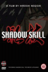 Shadow Skill OVA (Movie)